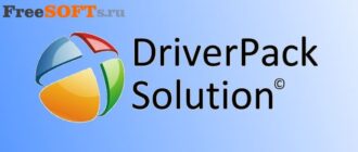 DriverPack