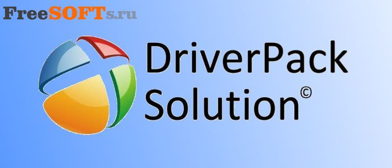 DriverPack