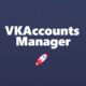 VKAccountsManager