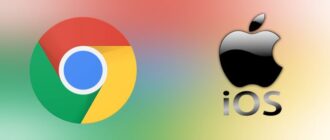 Chrome для iOS (iPhone, iPad)
