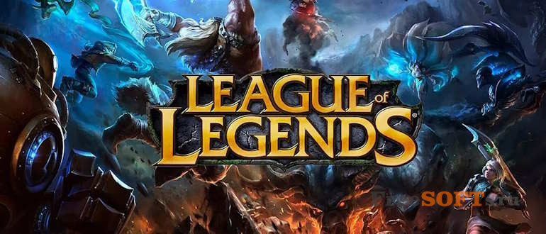 League of Legends